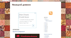 Desktop Screenshot of dnevnik.ametov.net