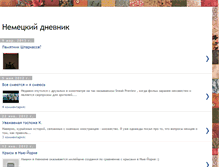 Tablet Screenshot of dnevnik.ametov.net